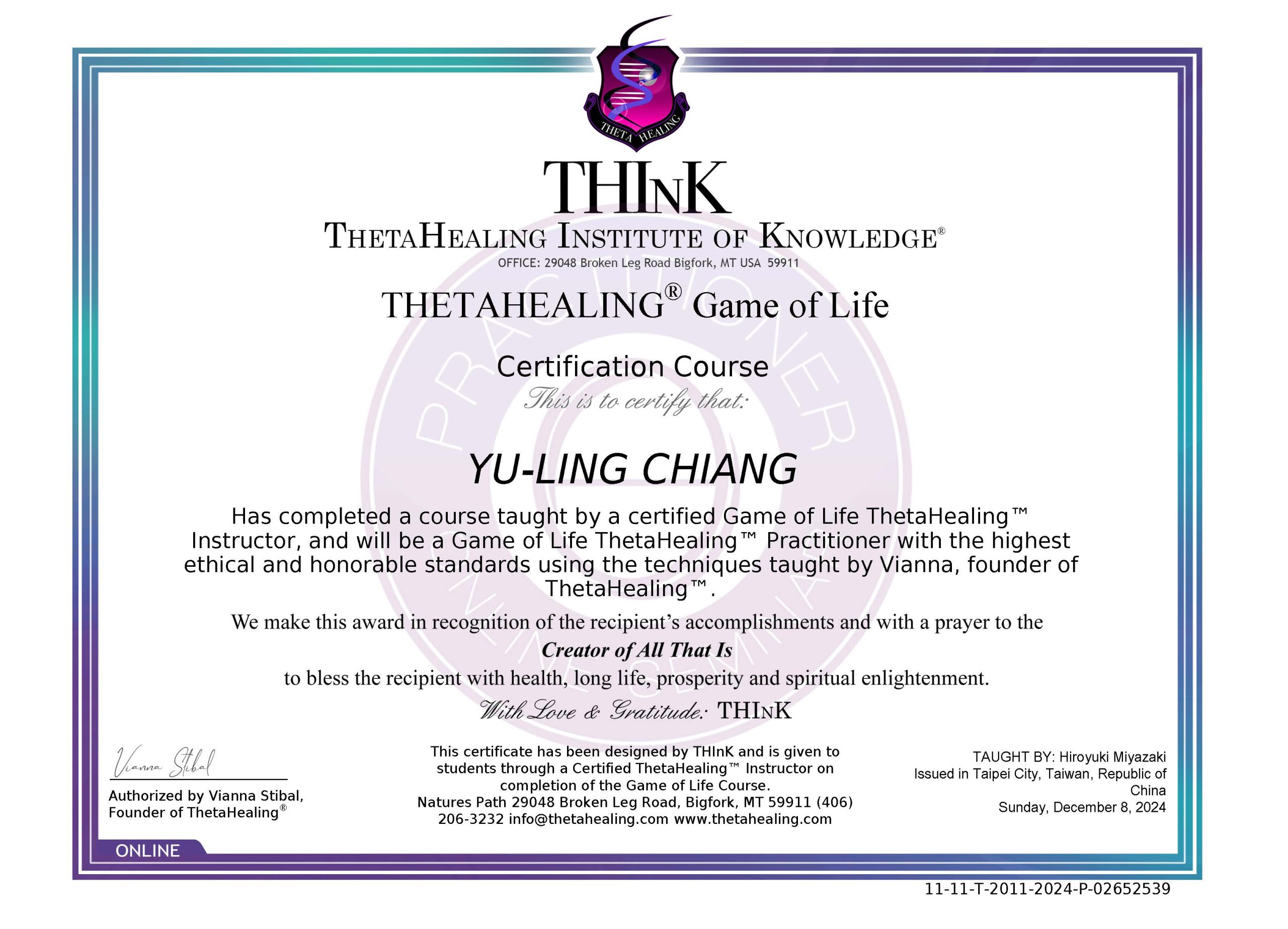 伴侶與我證書certificate